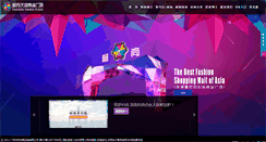 Desktop Screenshot of fashiongz.com.cn